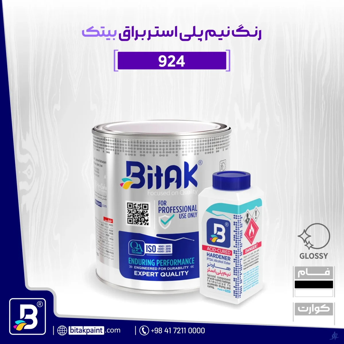 رنگ نیم پلی استر سفید براق 924