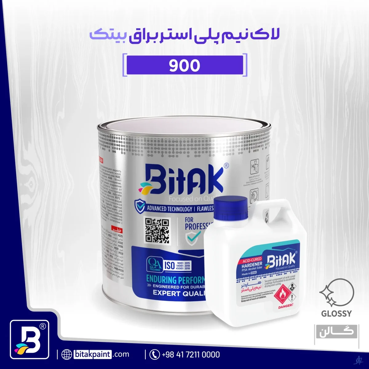 لاک نیم پلی استر براق 900