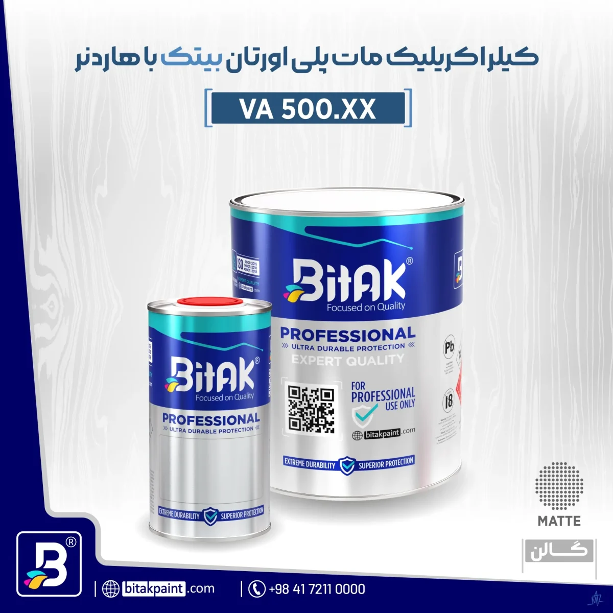 کیلر مات اکریلیک پلی اورتان VA500.XX