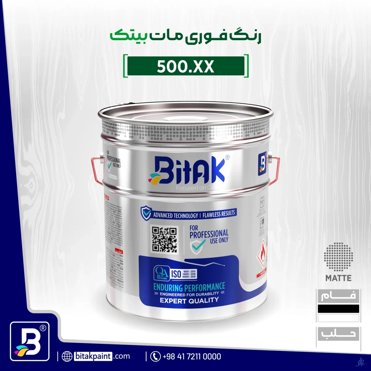 رنگ فوری مات 500.xx